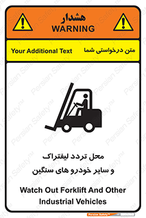  , ماشین آلات , صنعتی , رفت و آمد , خطر , 
