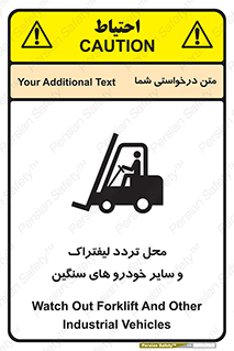  , ماشین آلات , صنعتی , رفت و آمد , خطر , 