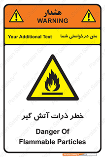  , سوختنی , اجسام , 