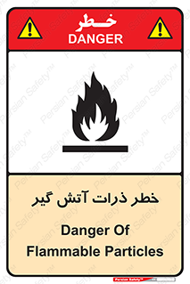  , سوختنی , اجسام , 