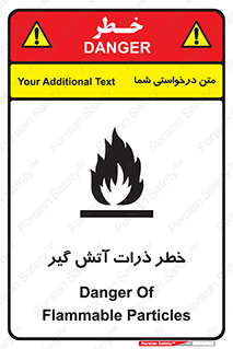  , سوختنی , اجسام , 
