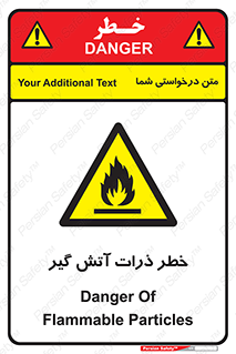  , سوختنی , اجسام , 