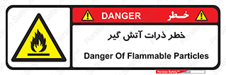  , سوختنی , اجسام , 