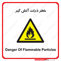  , سوختنی , اجسام , 