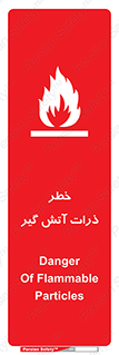  , سوختنی , اجسام , 