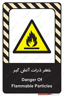  , سوختنی , اجسام , 