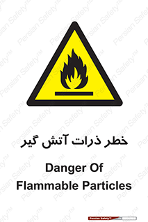  , سوختنی , اجسام , 