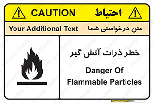  , سوختنی , اجسام , 