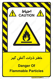  , سوختنی , اجسام , 