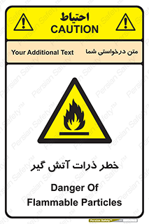  , سوختنی , اجسام , 