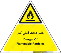  , سوختنی , اجسام , 