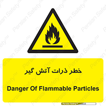  , سوختنی , اجسام , 
