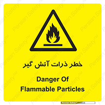  , سوختنی , اجسام , 