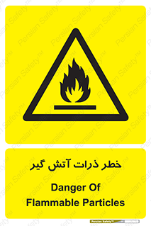  , سوختنی , اجسام , 