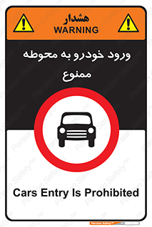  , ماشین , وسیله نقلیه , حیاط , 