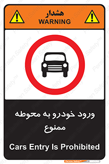  , ماشین , وسیله نقلیه , حیاط , 
