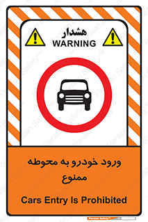  , ماشین , وسیله نقلیه , حیاط , 