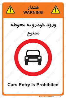  , ماشین , وسیله نقلیه , حیاط , 