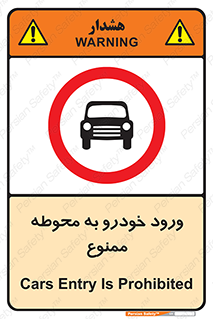  , ماشین , وسیله نقلیه , حیاط , 