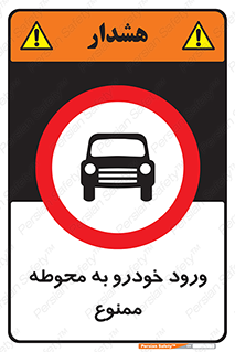 , ماشین , وسیله نقلیه , حیاط , 