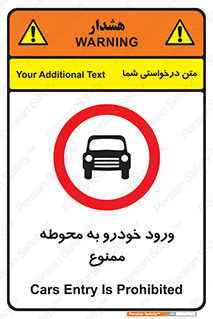  , ماشین , وسیله نقلیه , حیاط , 