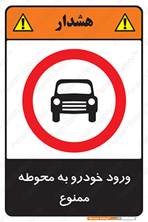  , ماشین , وسیله نقلیه , حیاط , 