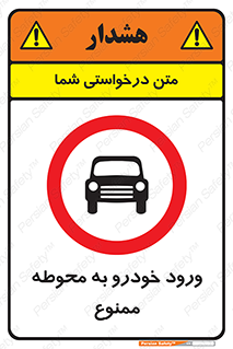  , ماشین , وسیله نقلیه , حیاط , 