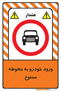  , ماشین , وسیله نقلیه , حیاط , 