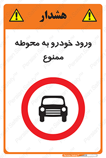  , ماشین , وسیله نقلیه , حیاط , 