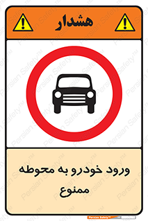 , ماشین , وسیله نقلیه , حیاط , 