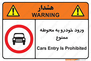  , ماشین , وسیله نقلیه , حیاط , 