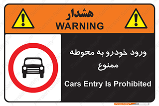  , ماشین , وسیله نقلیه , حیاط , 