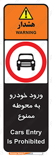  , ماشین , وسیله نقلیه , حیاط , 