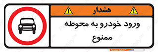  , ماشین , وسیله نقلیه , حیاط , 