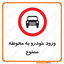  , ماشین , وسیله نقلیه , حیاط , 