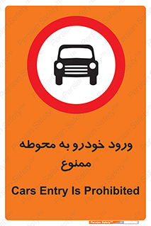  , ماشین , وسیله نقلیه , حیاط , 