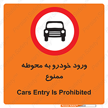  , ماشین , وسیله نقلیه , حیاط , 