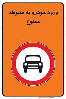  , ماشین , وسیله نقلیه , حیاط , 