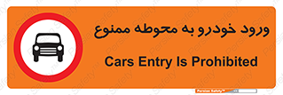  , ماشین , وسیله نقلیه , حیاط , 