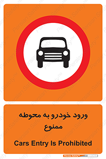  , ماشین , وسیله نقلیه , حیاط , 