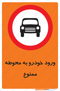  , ماشین , وسیله نقلیه , حیاط , 