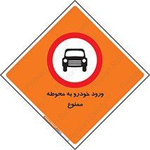  , ماشین , وسیله نقلیه , حیاط , 