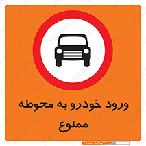  , ماشین , وسیله نقلیه , حیاط , 
