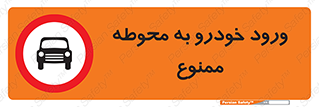  , ماشین , وسیله نقلیه , حیاط , 