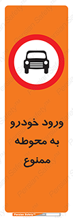  , ماشین , وسیله نقلیه , حیاط , 