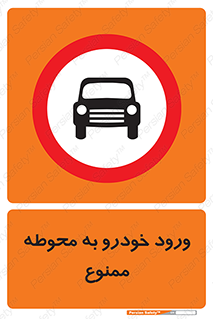  , ماشین , وسیله نقلیه , حیاط , 