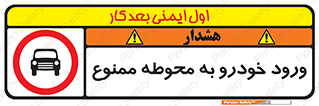  , ماشین , وسیله نقلیه , حیاط , 
