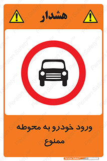  , ماشین , وسیله نقلیه , حیاط , 