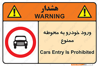  , ماشین , وسیله نقلیه , حیاط , 