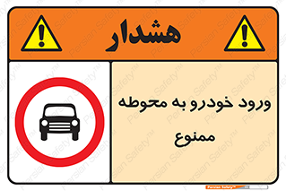  , ماشین , وسیله نقلیه , حیاط , 